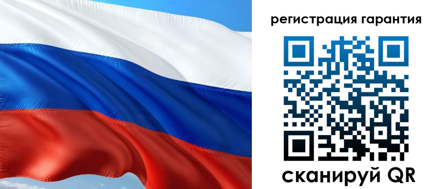 временная регистрация в Курске