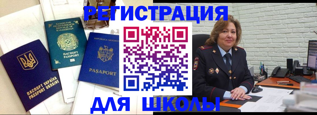 найти адрес прописки в Курске